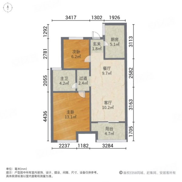 万科魅力花园(东区)2室1厅1卫66.25㎡南85万