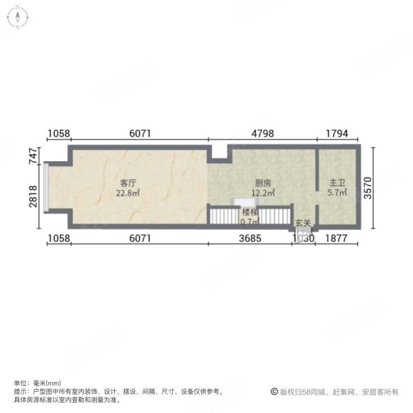 炎华置信花千集(商住楼)2室1厅1卫69.41㎡南85万