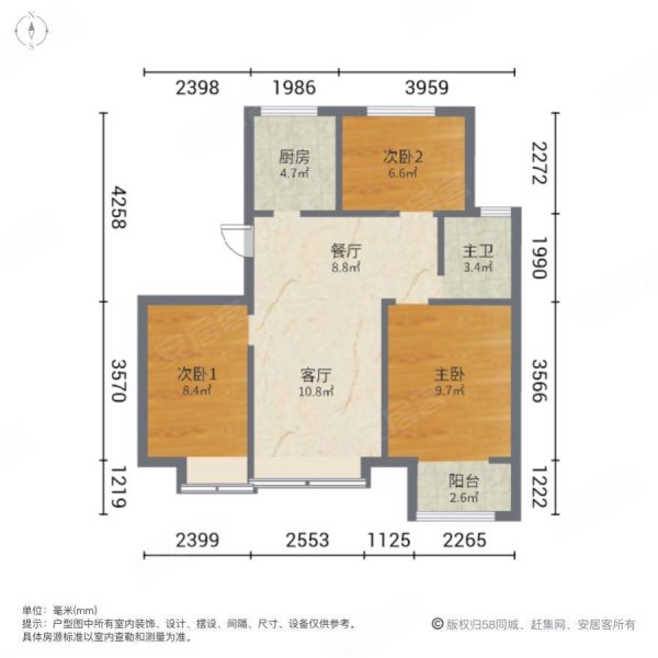 花样年锦上花3室2厅1卫85㎡南98.5万