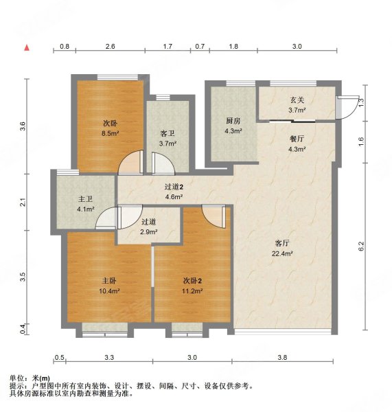 金科中心3室2厅2卫136.17㎡南北175万