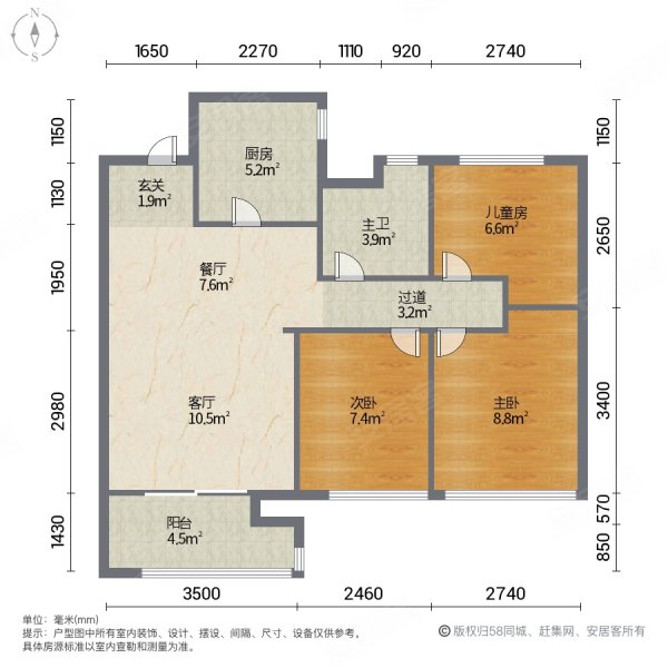 萬科品質 精裝三室88平 方正戶型 實景,萬科大都會賢悅苑二手房,83萬