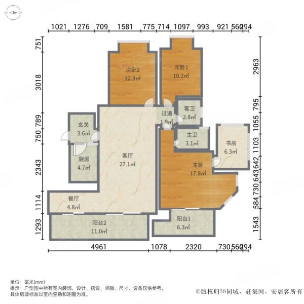 金科中央公园城(江津)4室2厅2卫136.79㎡南北99万