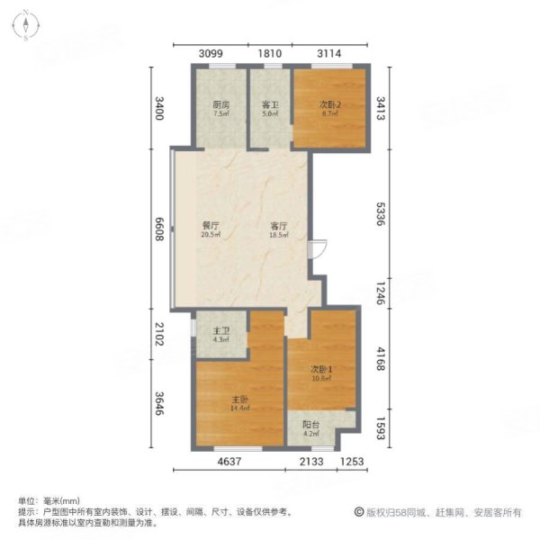 保利梧桐语3室2厅2卫121㎡南北79.8万