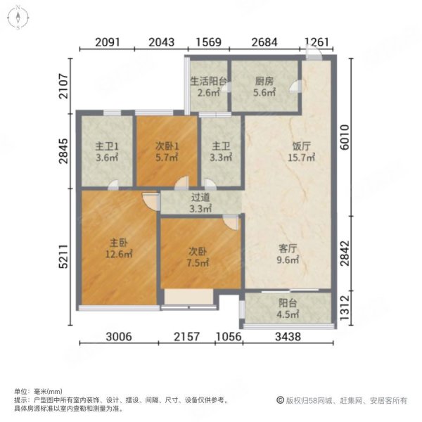 广州房产网>广州二手房>番禺二手房>祈福二手房>祈福缤纷汇>600_600