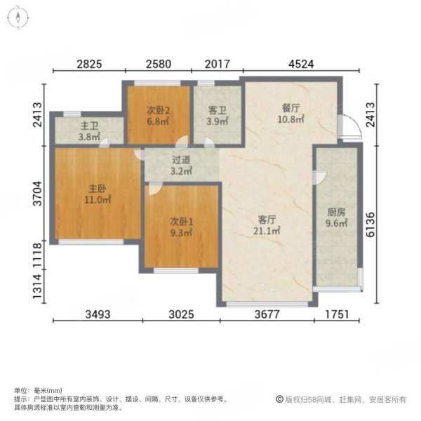 科华南城印象3室2厅2卫92㎡南北68.8万