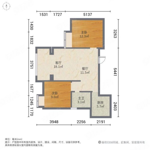 宏帆广场2室2厅1卫82㎡南58万