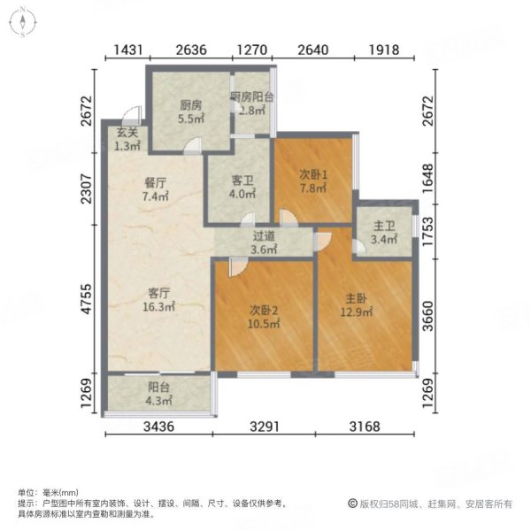 保利公园里(二期)3室2厅2卫93.02㎡南北129万