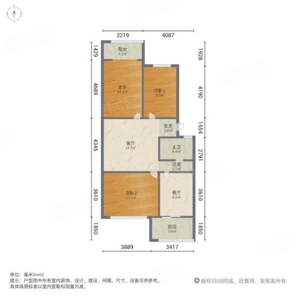 晋苑小区3室2厅1卫118㎡南北120万