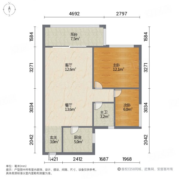 花香十二院2室2厅1卫78.01㎡南北136万