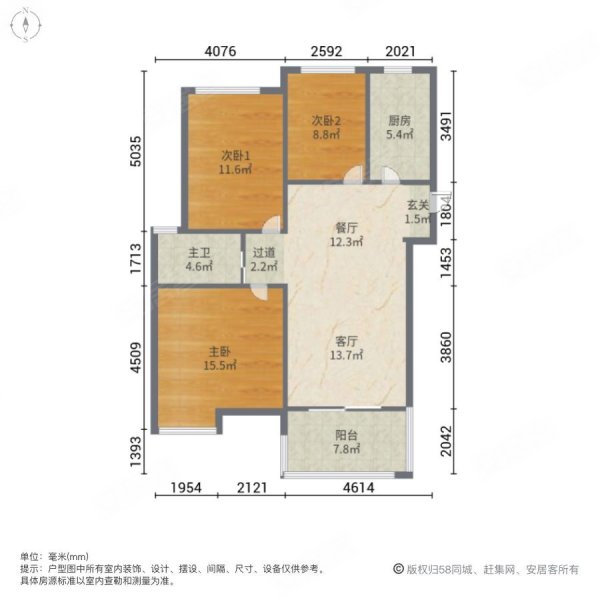 冠城大通竹苑3室1厅1卫89㎡南102万