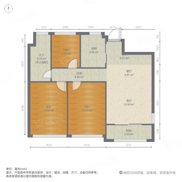 中房颐园3室2厅1卫100.86㎡南199万