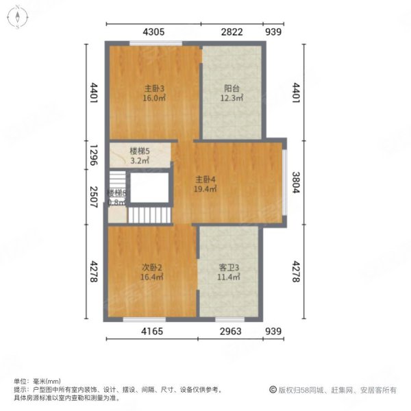 新合鑫观悦锦苑(别墅)6室4厅4卫410㎡南北470万