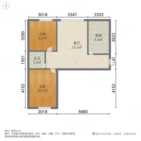 恒大雅苑(一期)2室2厅1卫76.96㎡南68万