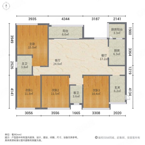 海伦湾4室2厅2卫132.07㎡南135万