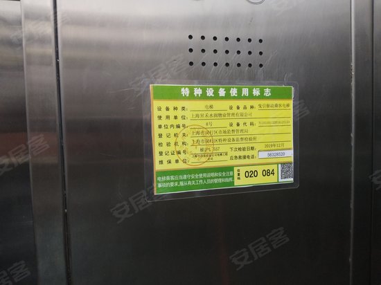 福克斯商务中心(春东路) 