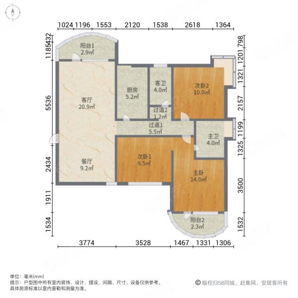 天马相城骏景苑3室2厅2卫133㎡南北118万