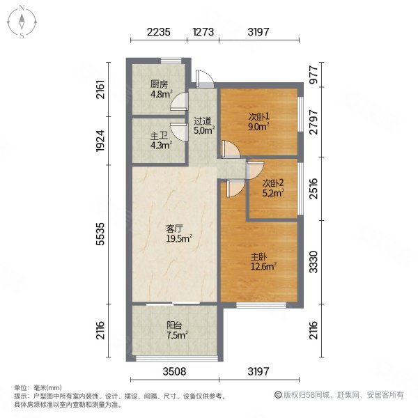 天山水榭花都怡泽轩(西区)3室1厅1卫97.3㎡南67万