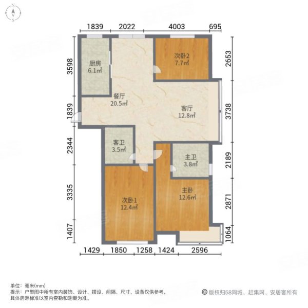 荣盛花语城3室2厅2卫119.8㎡南北95万