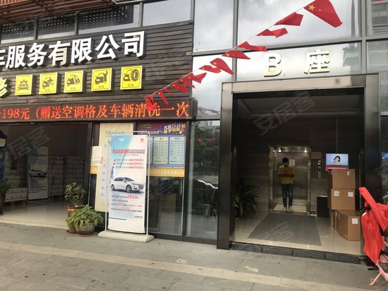 智慧谷创新园(坂田分园)