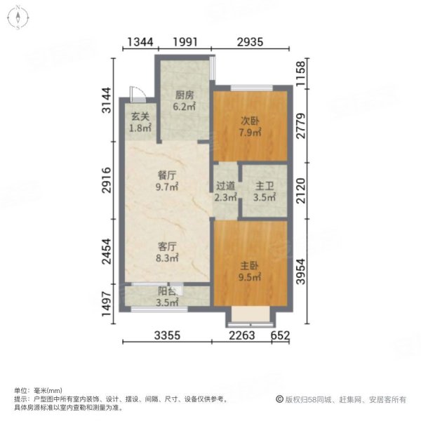 潮白河孔雀城紫涵园2室2厅1卫82.41㎡南北87万