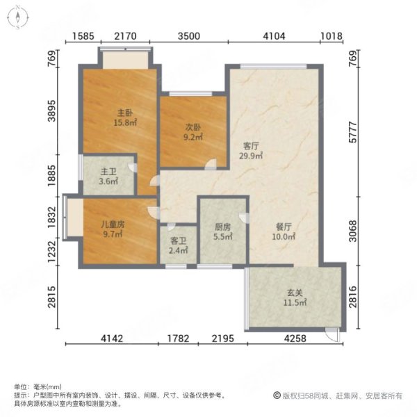 瑞丰铭城3室2厅2卫122.12㎡南北48万