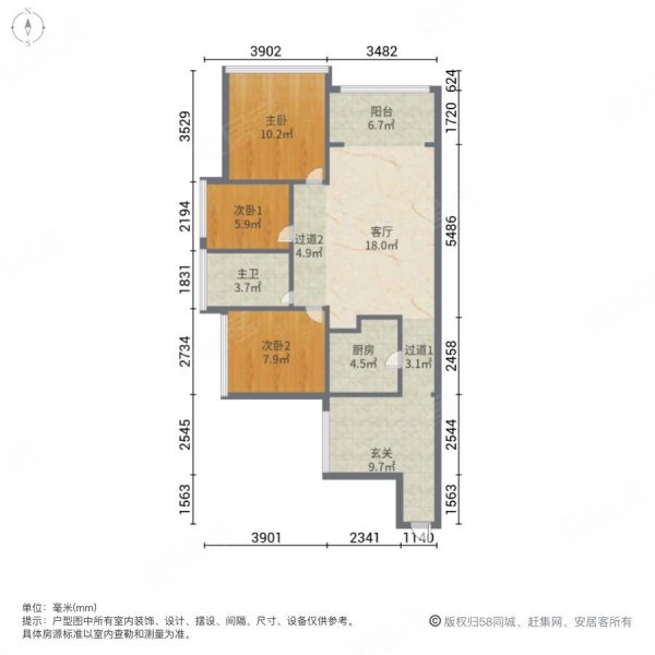 恒丰润畔山名居3室1厅1卫83.37㎡南70.1万