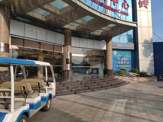 瓷海国际商务中心