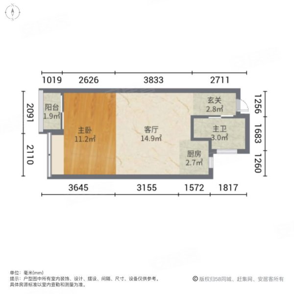 恒和主场1室1厅1卫45.02㎡南北36.8万