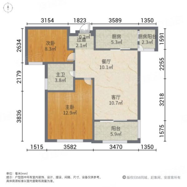 季景铭郡2室2厅1卫80.51㎡南北390万