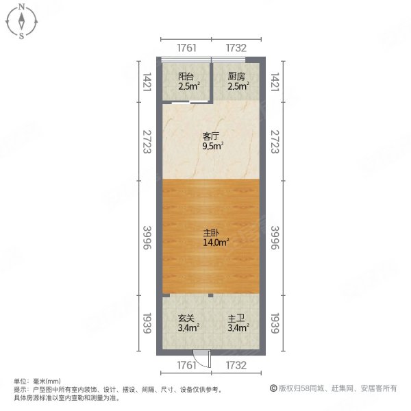 京商商贸城(J区)1室1厅1卫65㎡北19.8万