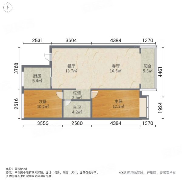 云阳佳苑2室2厅1卫84㎡南北39.9万