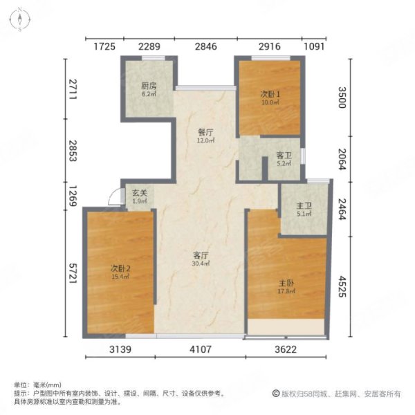 中梁鲁中首府3室2厅2卫119㎡南北80万