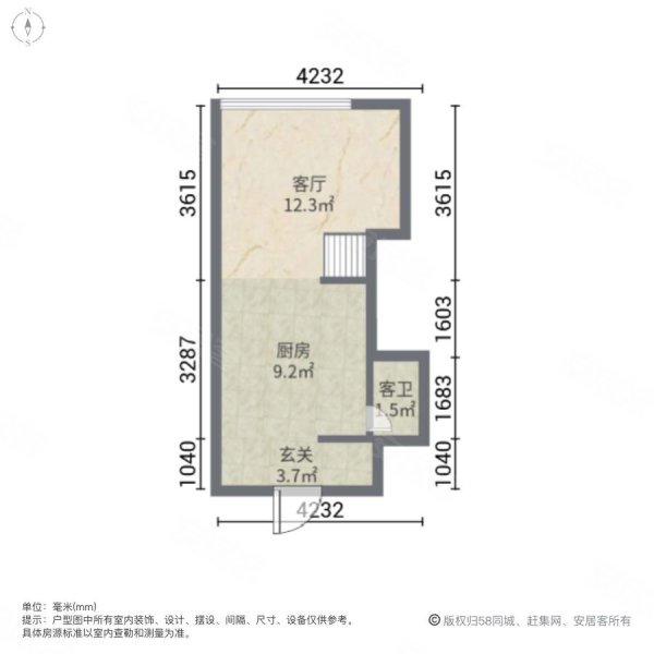 龙湖天第1室1厅1卫44.92㎡南北63.99万