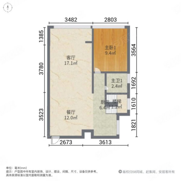 富港天悦湾3室2厅2卫73㎡南北48.8万