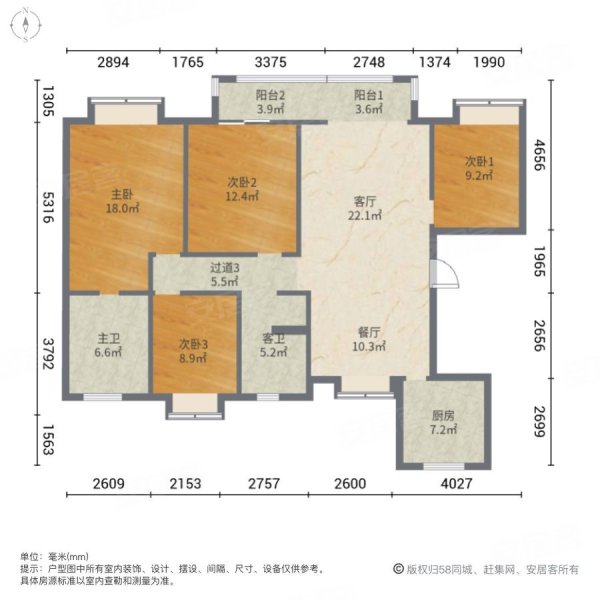 悦湖花园4室2厅2卫139.5㎡南235万