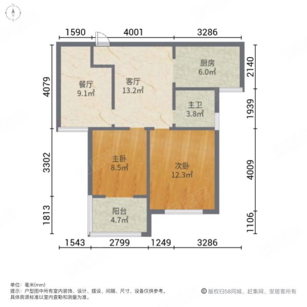 东璟家园A区2室2厅1卫78㎡南北75万