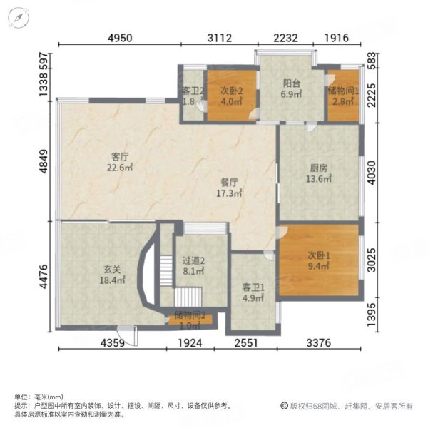 江南世家6室2厅5卫300㎡南北680万