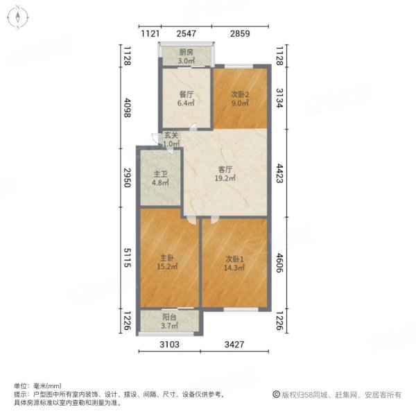 广泰小区3室2厅1卫86.7㎡南北108万