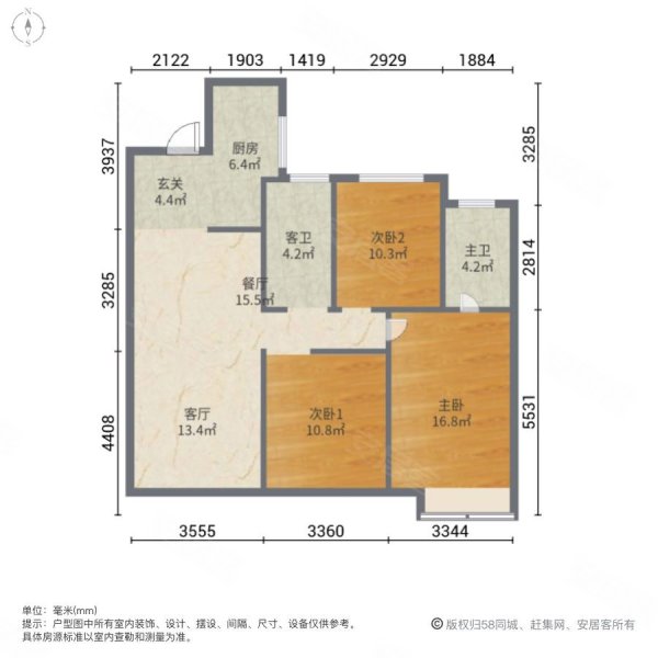 奔牛星光城