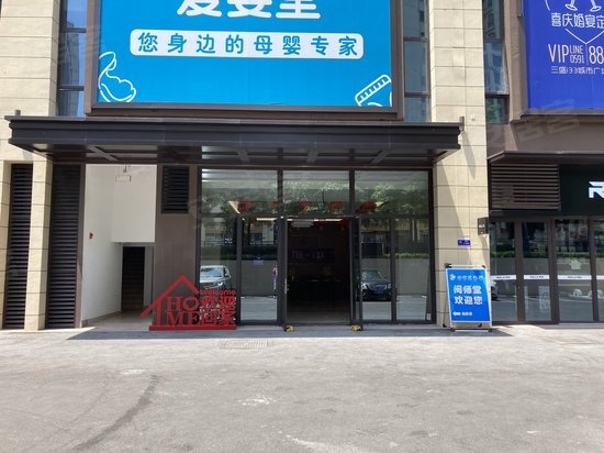 i33城市广场(办公) 