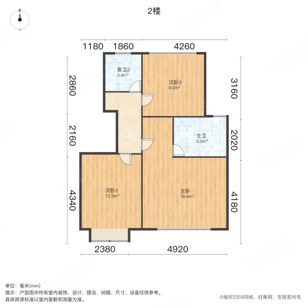 中国铁建花语江南4室2厅3卫158.92㎡南980万