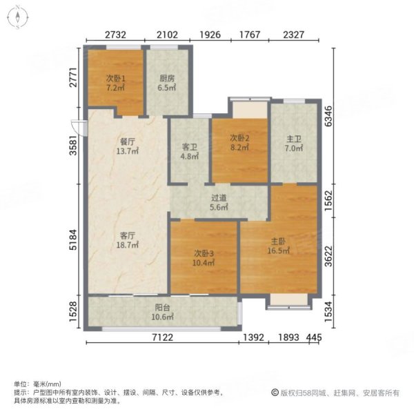 次新小区红豆天一华府精装4房拎包入住看房随时