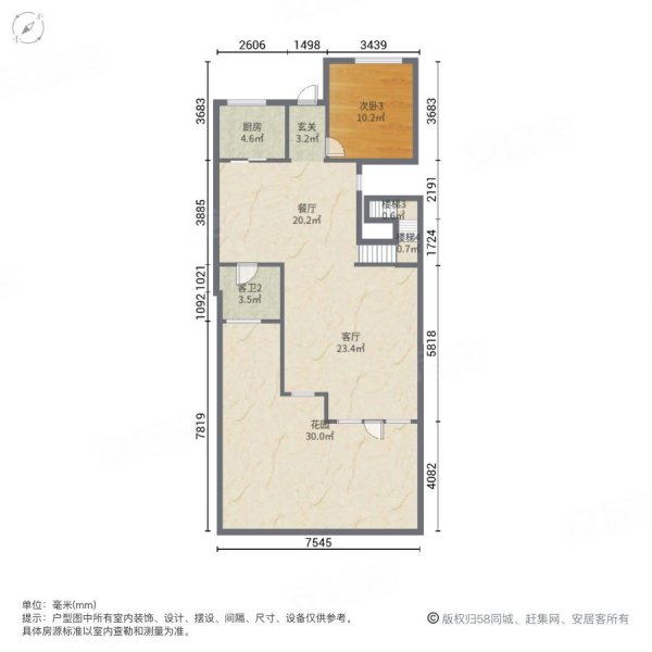 融创金开融府(三期)4室2厅3卫215㎡南北300万