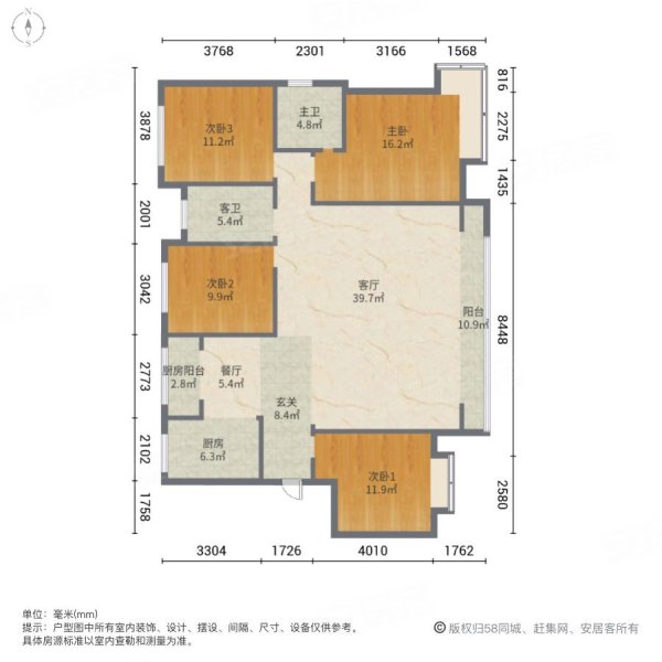 东尚名邸4室2厅2卫188㎡南北270万