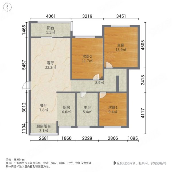 凤鸣缇香3室2厅1卫108.82㎡南北103万