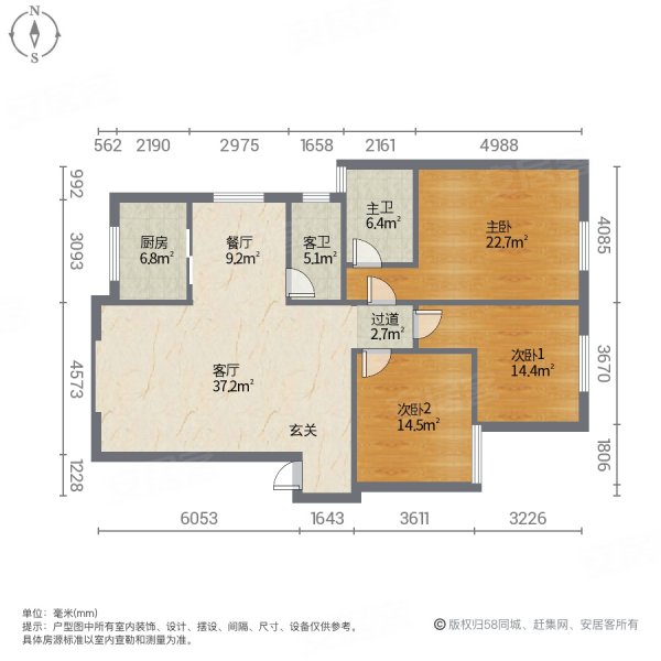 明珠小区3室2厅1卫93㎡南北27.8万