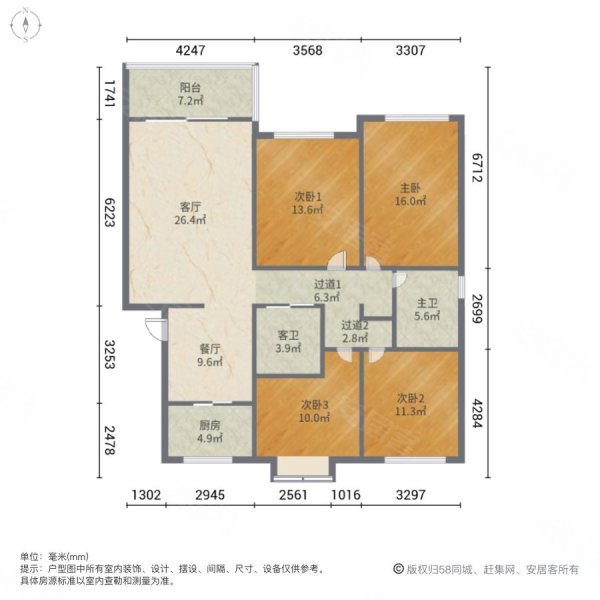 锦园小区4室2厅2卫141㎡南北239.8万