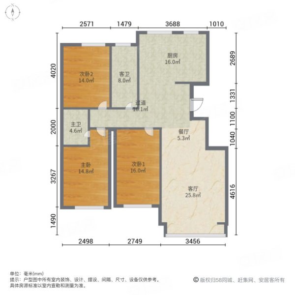 金都小镇学府世家3室2厅2卫142.03㎡南北55万