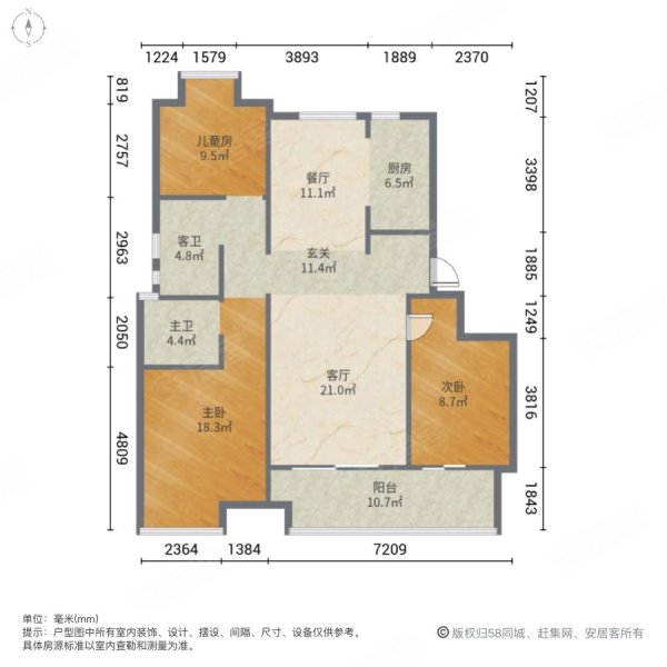 山河樾3室2厅2卫112㎡南65万