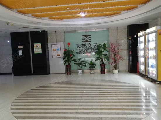 天鹤文云商务大厦 